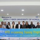 한국열린사이버대학교 이미지