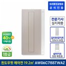 아이차에어컨 이미지