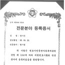 법률사무소천우 이미지