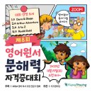 용인영어동백도서관 이미지