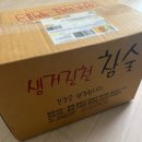 장인참숯바베큐 이미지
