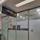 원주우리병원 이미지