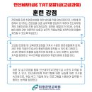 전산회계1급기초세무 이미지