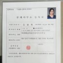 마곡에스비공인중개사사무소 이미지