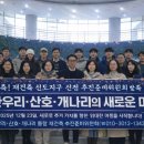 산호아파트앞 이미지