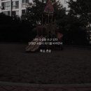 반디의꿈 이미지
