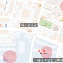 손유정 공인중개사사무소 이미지