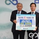 삼성면 노인회분회 이미지