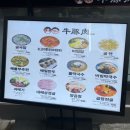 우돈육 이미지