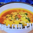 으랏차분식