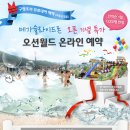 해월드펜션 이미지