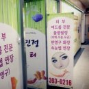 강민정뷰티 이미지