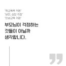 드래곤태권도 이미지