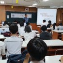 과학특강; 수원대평고등학교(2018.6.08) 이미지