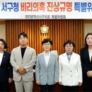 서구청 이미지