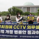 [조선일보] “조의금 접수대 위에 CCTV 달아주세요” CCTV 만능사회가 된 슬픈 한국 이미지