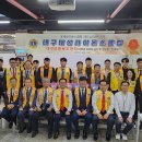 대성클럽 "대구아동복지센터" 사랑의 삼겹살급식 및 생필품 전달봉사 (9/25) 이미지