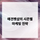 펫하우스(애견샵) 이미지