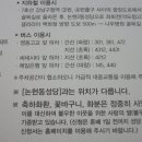 논현2동-13 이미지