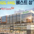 학산농협 하나로마트 이미지