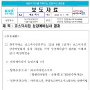 바이오소프트 이미지