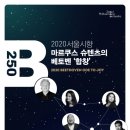 합창 아이뉴스24