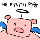 효천김밥 이미지