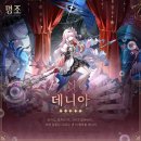 데니아