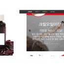 해진식품 이미지
