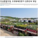 (주)미성 이미지