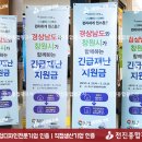 전진종합광고사 - 창원시 의창구 | 전진종합광고사