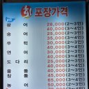 싱싱작전어시장
