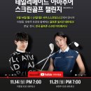 메이드 스크린골프 이미지