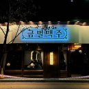 동양카인테리어 이미지