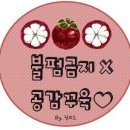 [하남스타필드/훠궈야] 난생처음 먹어보는 훠궈!