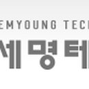 세명글로벌 티스토리
