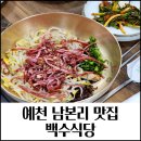 예천복싱체육관 이미지