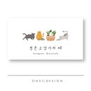 고양이카페 이미지