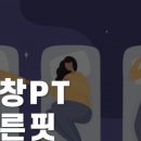 순수여성헬스 이미지