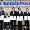 광주광역시동구장애인복지관 이미지