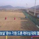 미소드론 이미지