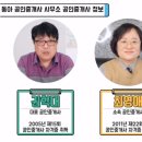 이로움공인중개사사무소 이미지