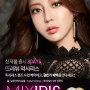 다비치안경동구청점 이미지