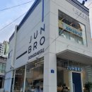 토준인테리어 이미지