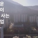 미더덕협동조합 이미지