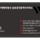 두배로부동산중개사무소 이미지