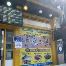 군산구이나라 | [군산] 월명동 이성당 근처 군산 현지인 맛집 구이나라 후기
