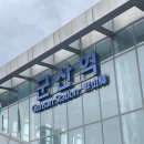 서래로3길 21 | [군산] 군산 1박 2일 여행코스대방출 ; 군산맛집, 군산 숙소, 군산 볼거리, 가볼만한곳