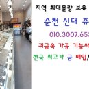 순천알파문구