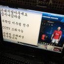 레전드PC방 이미지